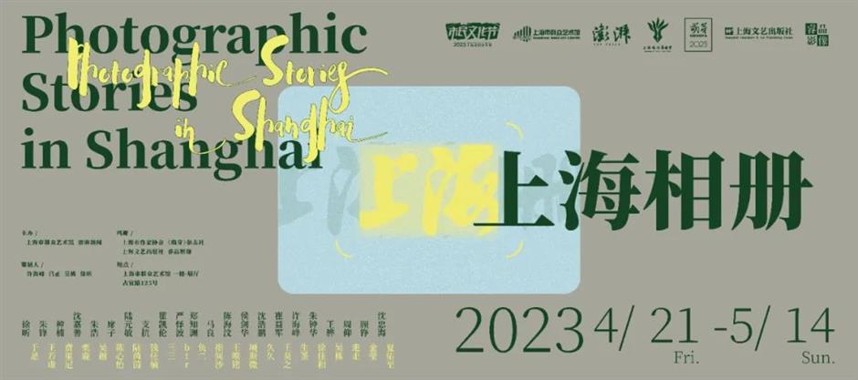 观看城市的新角度