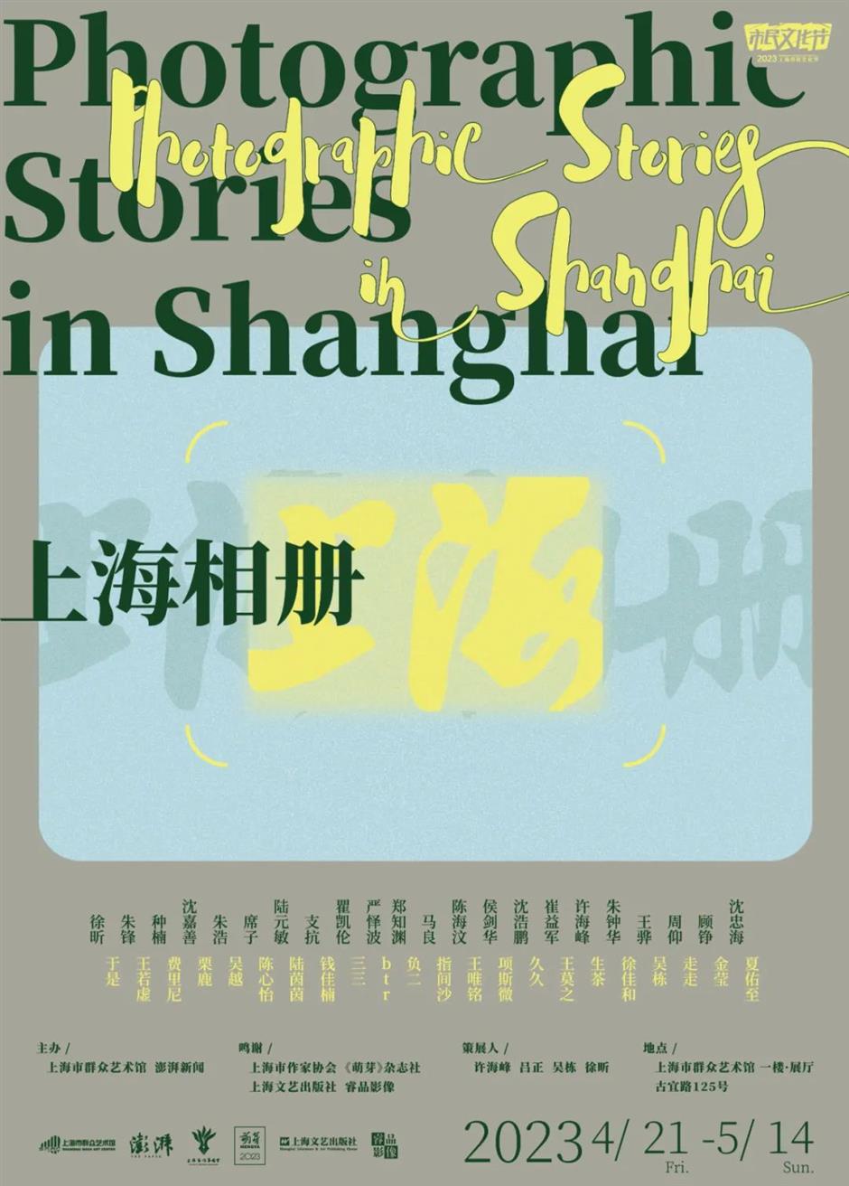 观看城市的新角度