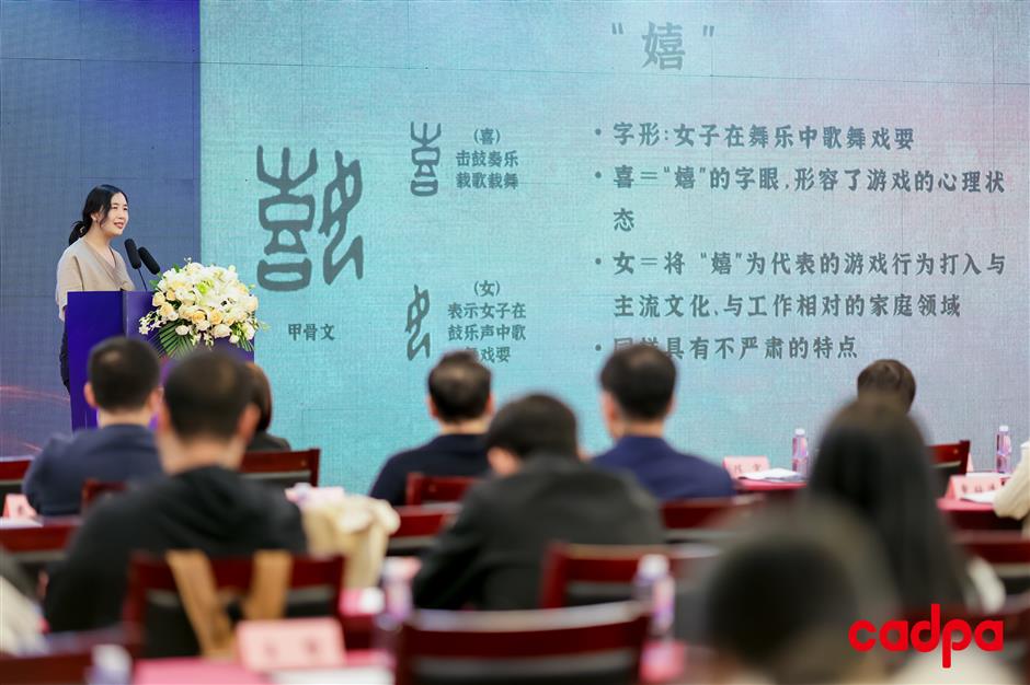 A state-level eSports think tank opens in Shanghai to boost industry development