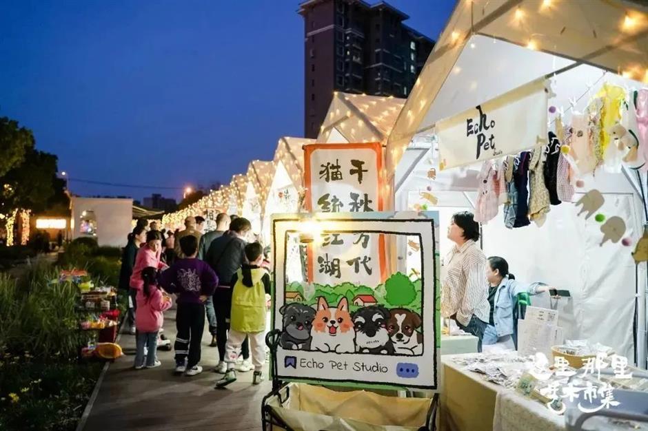 趕「集」去!據說這個假期上海的潮人都在這裏