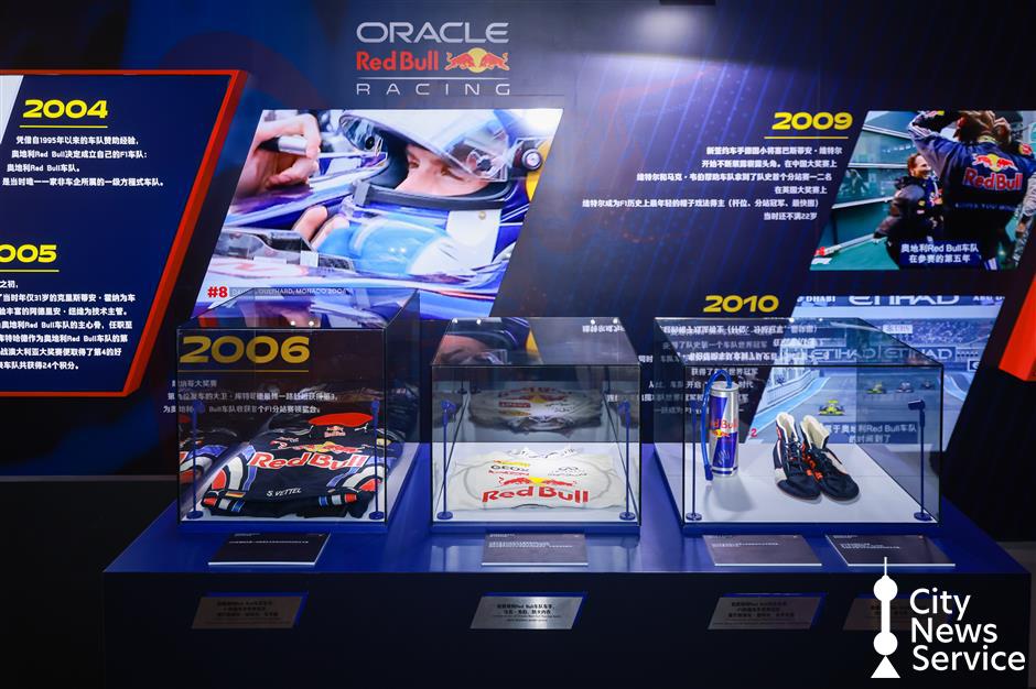 Red Bull F1 team brings interactive exhibition to Shanghai