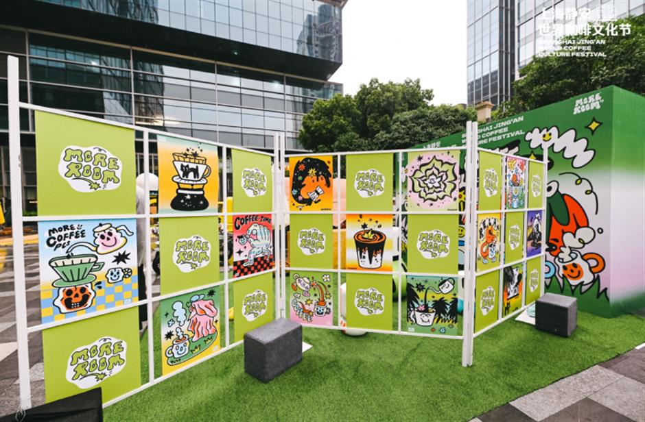 首创首发首秀,上海静安世界咖啡文化节亮相