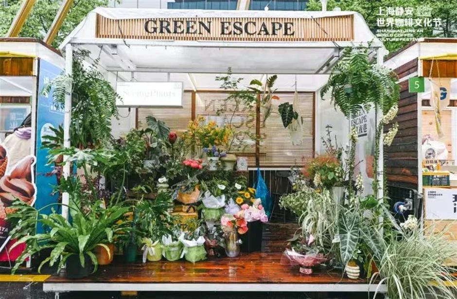 首创首发首秀,上海静安世界咖啡文化节亮相