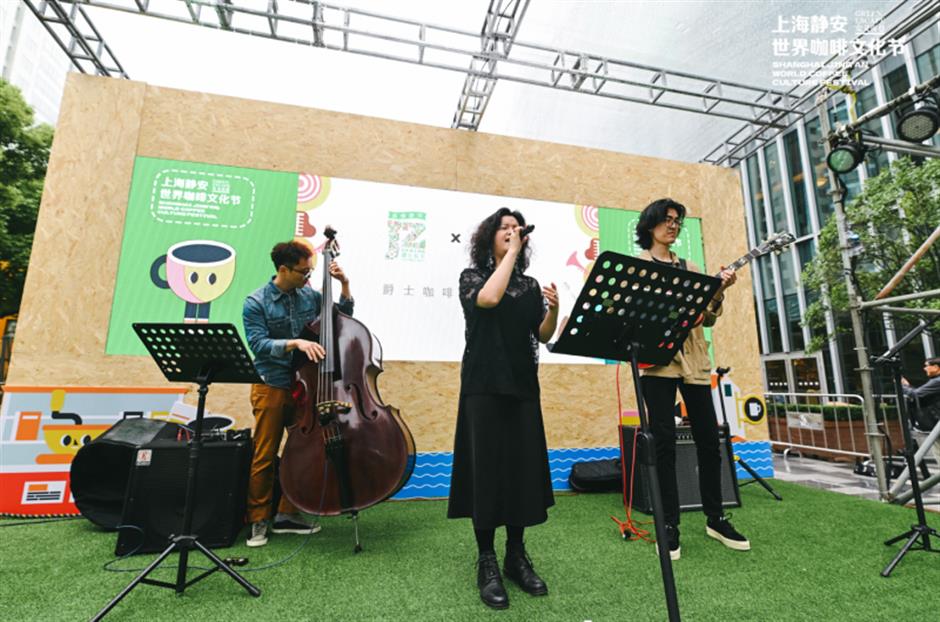 首创首发首秀,上海静安世界咖啡文化节亮相