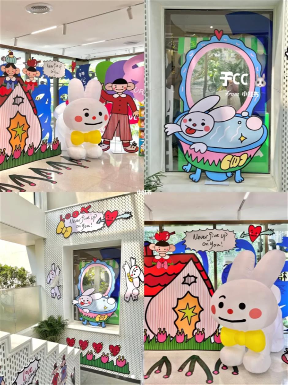 上海街头的大可爱