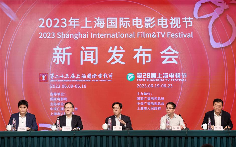 2023 Shanghai film &amp; TV fest focuses on int'l cooperation