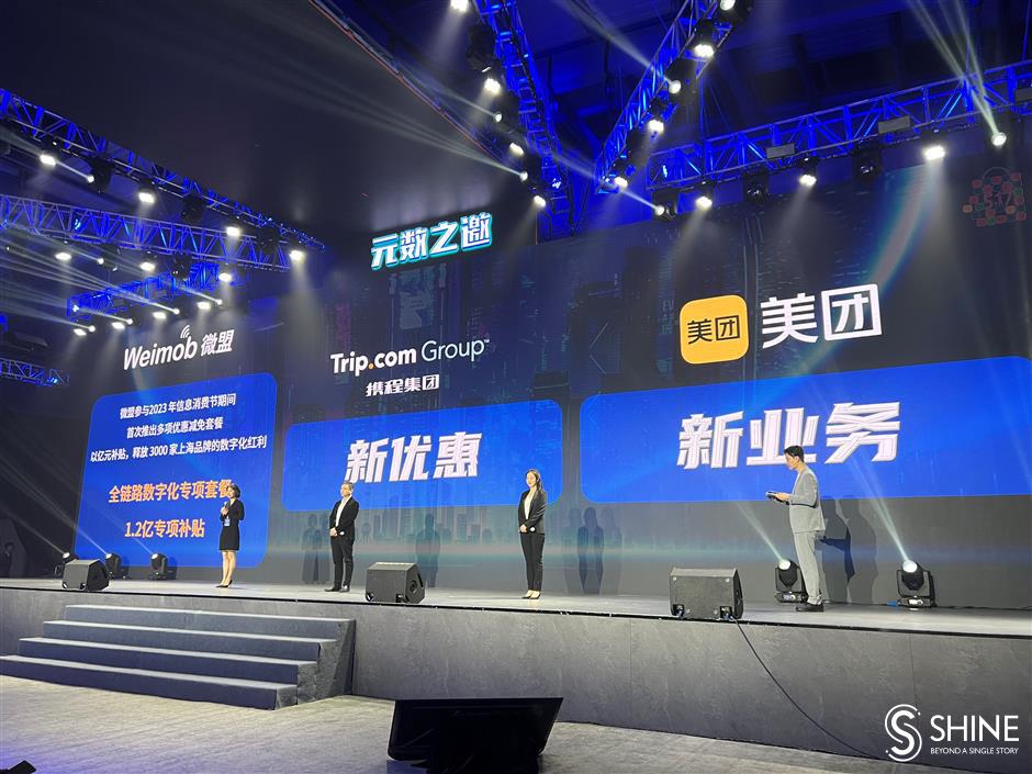 Shanghai Information Consumption Festival opens