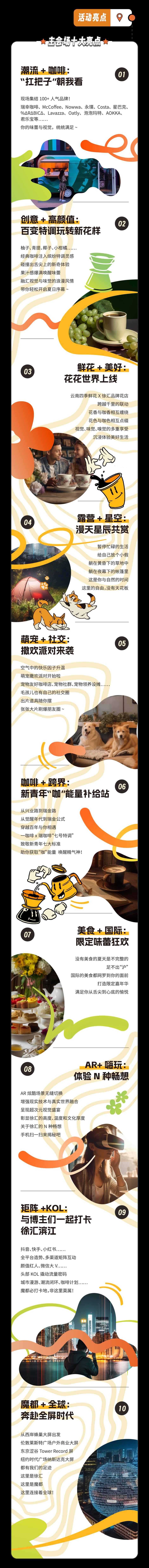 文旅局xixixixixixixixixixixixixiixixixixixixiixixx