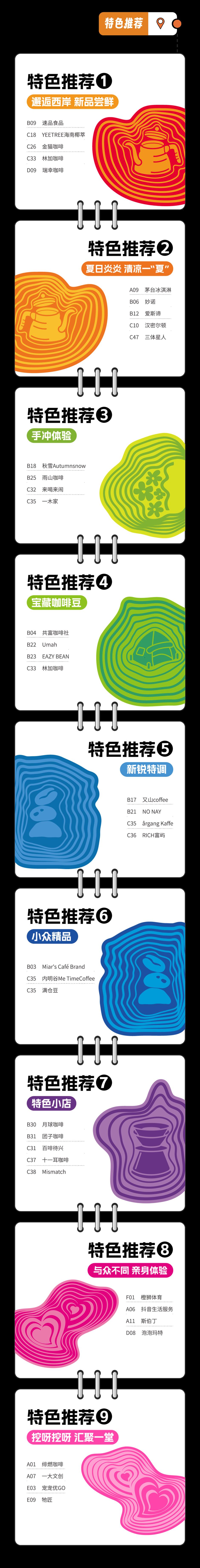 文旅局xixixixixixixixixixixixixiixixixixixixiixixx