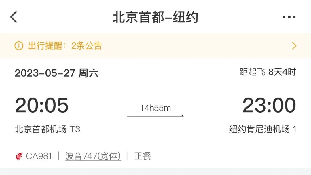 up-up-and-away-with-more-china-us-flights-shine-news