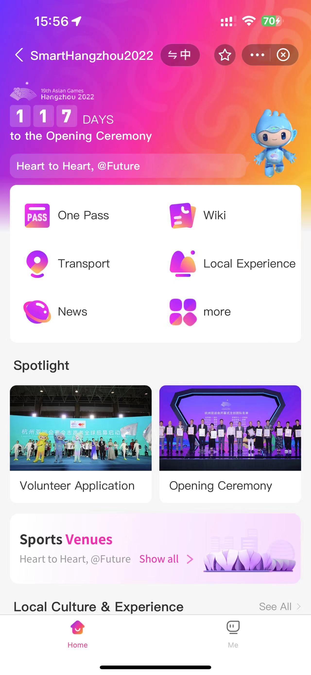 Asian Games Tickets Will Be Available Online In June SHINE News asian-games-tickets-will-be-available-online-in-june-shine-news