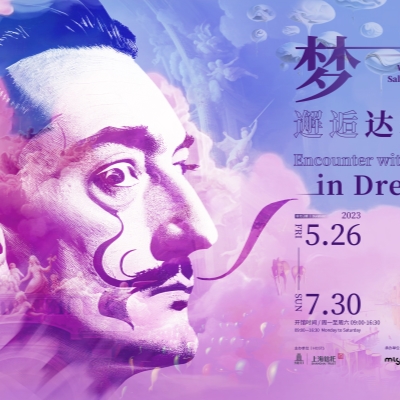 Dali depicts Dante's 'Divine Comedy' in exhibition