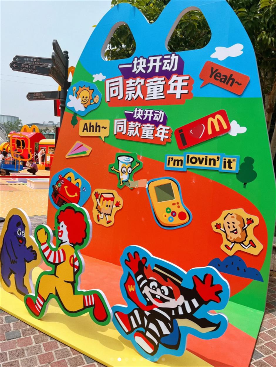 六一儿童节,上海这些景区活动缤纷,还有免费、特惠!