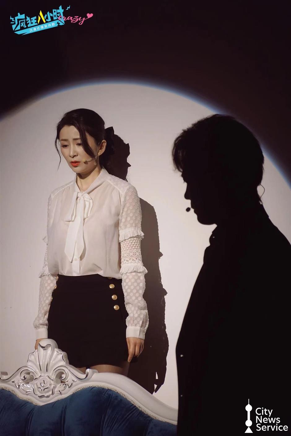 Immersive theater served with a side of coffee