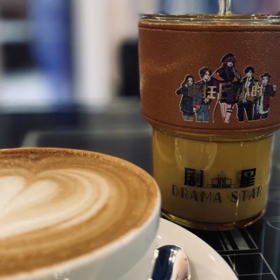 Immersive theater served with a side of coffee