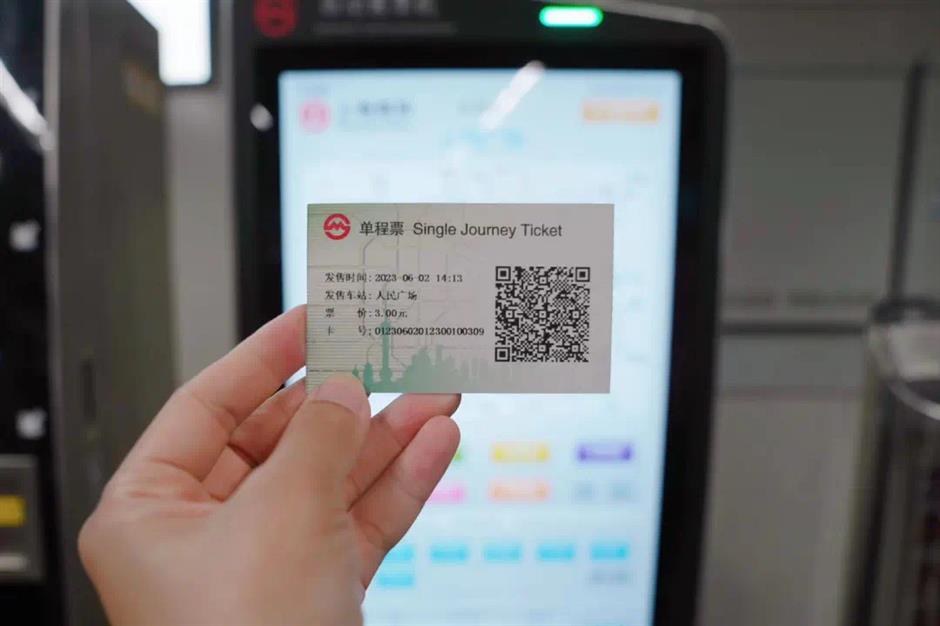 How to get Shanghai Metro's QR code single-journey tickets