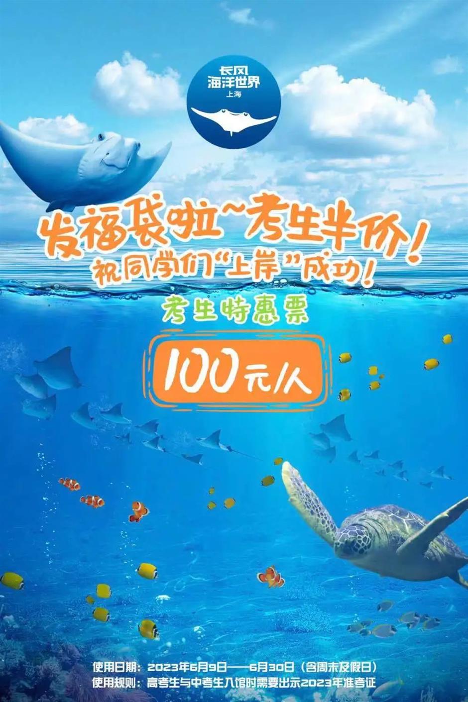 旅遊局0610