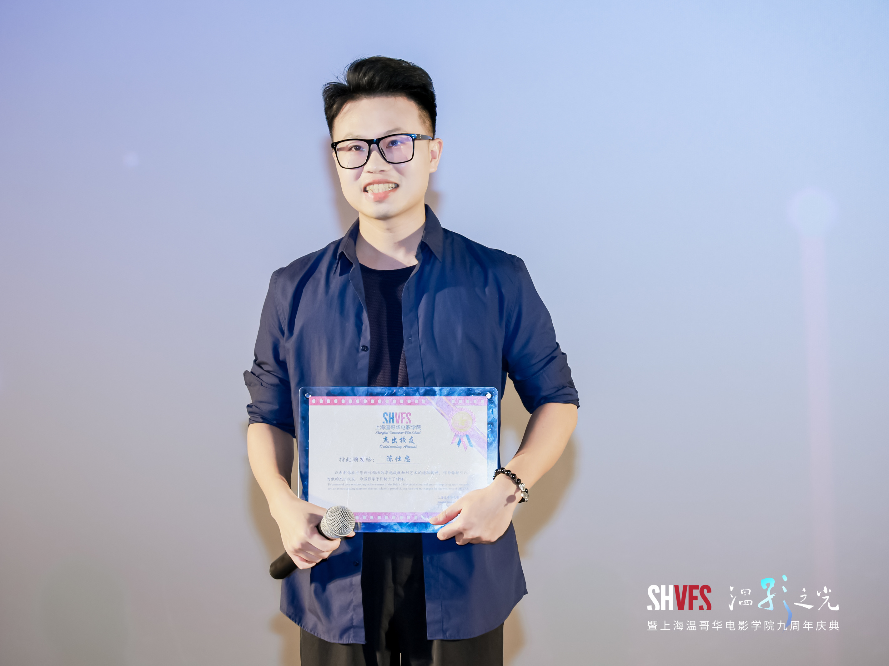 Shanghai Vancouver Film School Marks 9th Anniversary SHINE News shanghai-vancouver-film-school-marks-9th-anniversary-shine-news