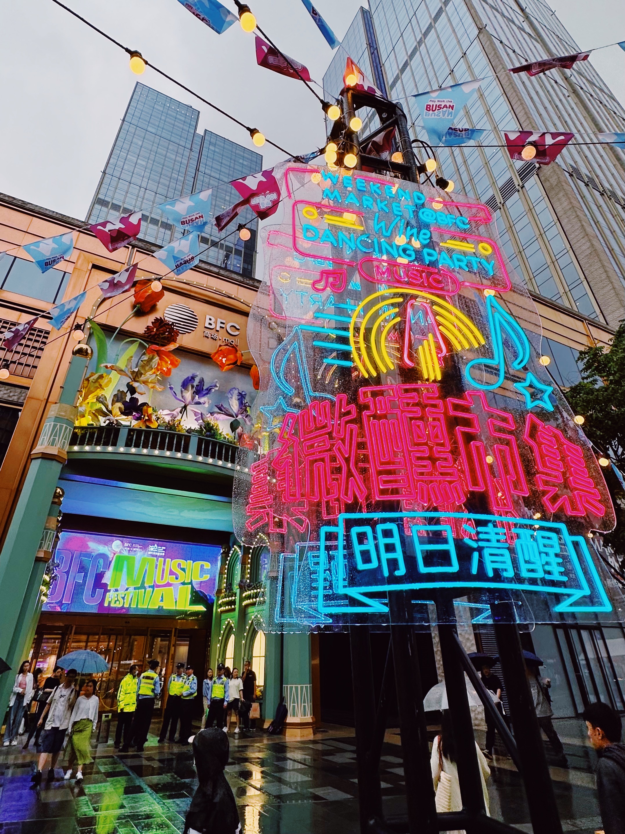 Boggie at the bund with outdoor music festival shine news