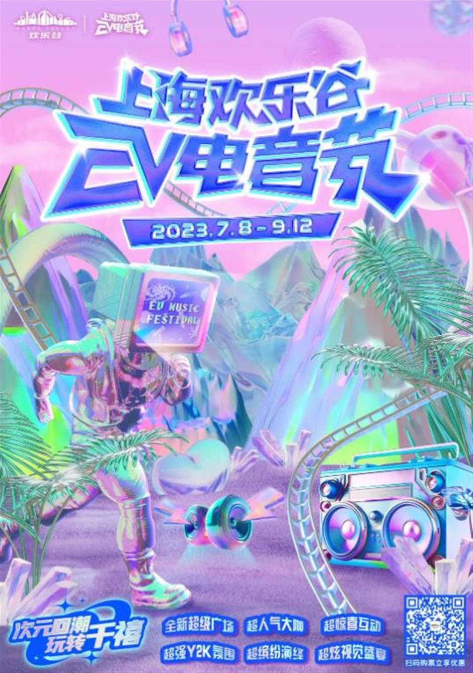 夜遊松江,有這麽多值得打卡好去處