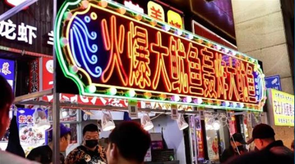 夜遊松江,有這麽多值得打卡好去處