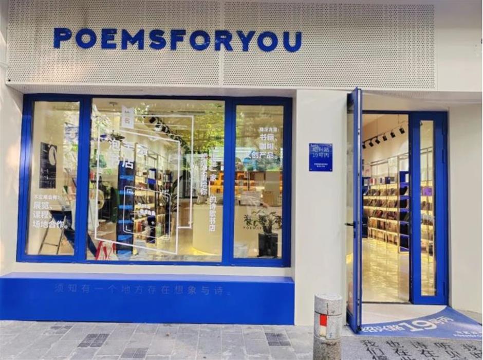 用一场多巴胺展,开启这条小马路的夏天