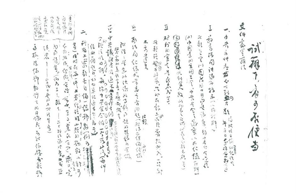 上海市中心这幢石库门小楼,藏过