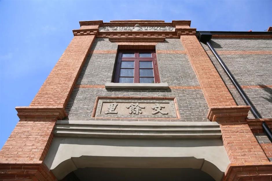 上海市中心这幢石库门小楼,藏过