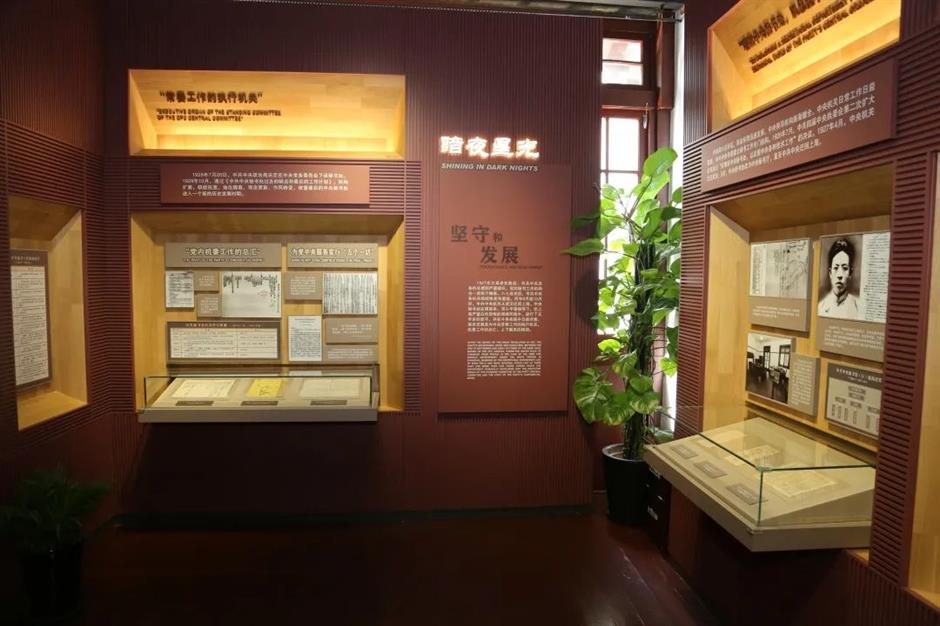 上海市中心这幢石库门小楼,藏过