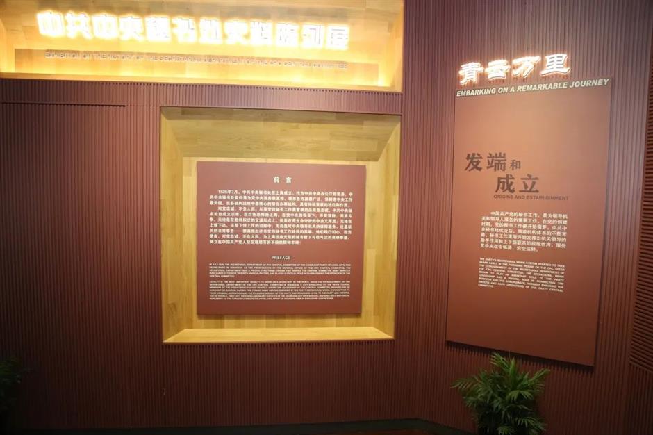 上海市中心这幢石库门小楼,藏过