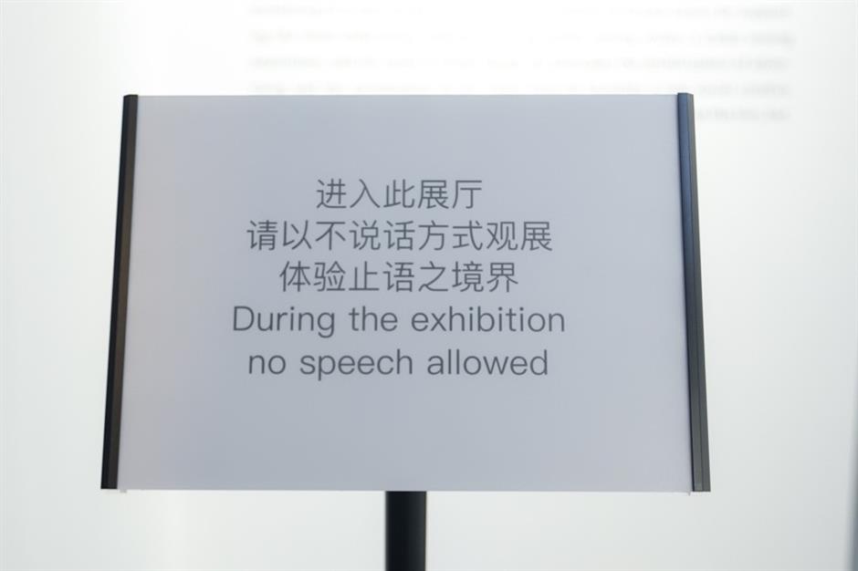 Sound of silence: Quiet art center opens at M50