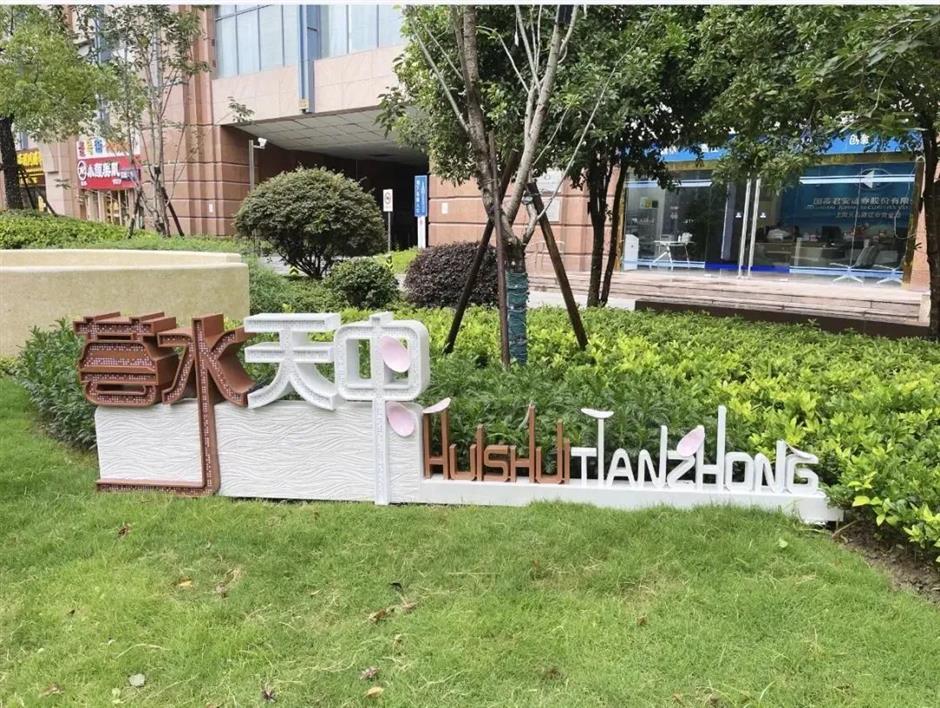 出门就能打卡的高颜值口袋公园,去赏景纳凉