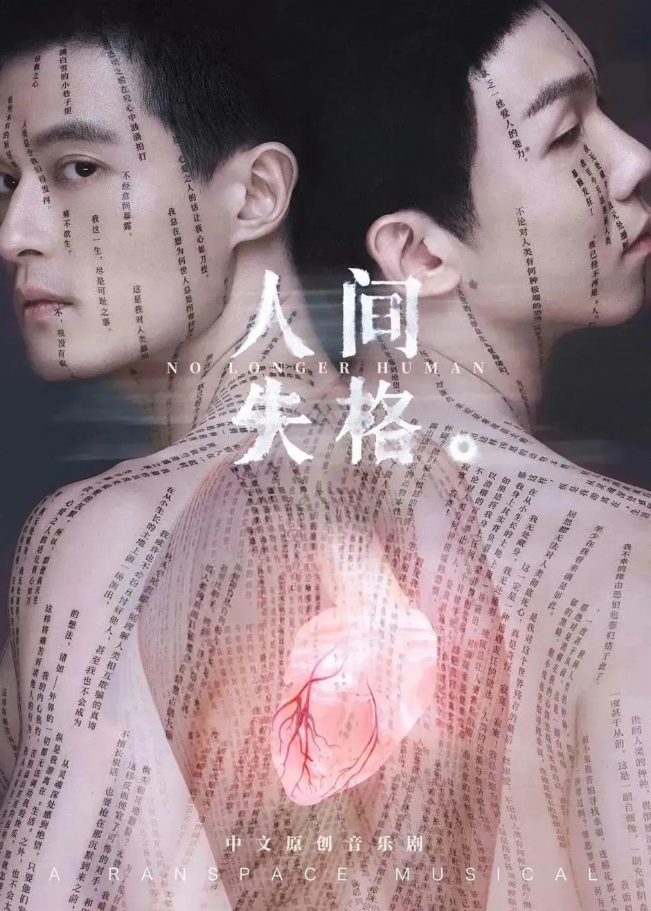 这个夏天,别错过这些好听的音乐剧