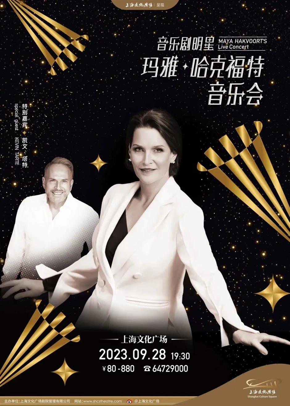 这个夏天,别错过这些好听的音乐剧