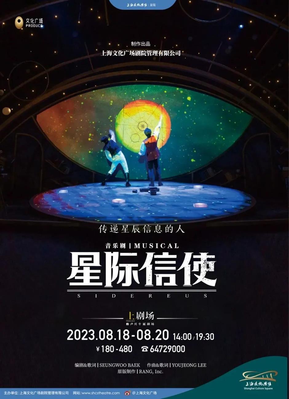 这个夏天,别错过这些好听的音乐剧