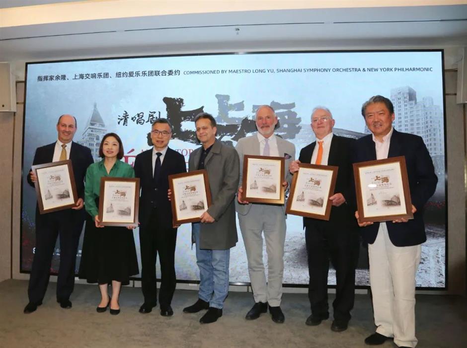 由余隆、上海交响乐团、纽约爱乐乐团联合委约的清唱剧《上海!上海!》11月上海全球首演