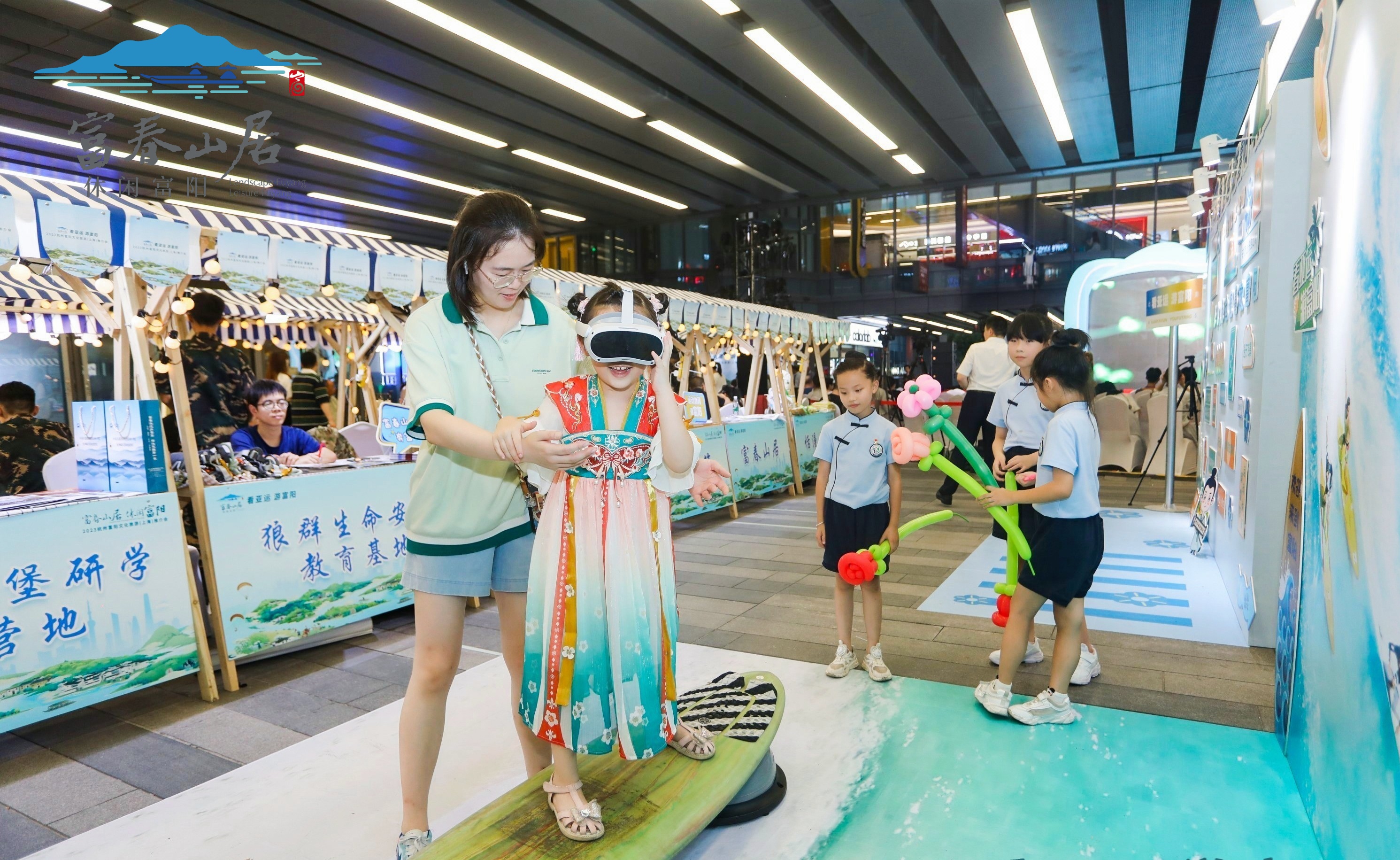 Tourism Bazaar Showcases Fuyang District SHINE News tourism-bazaar-showcases-fuyang-district-shine-news