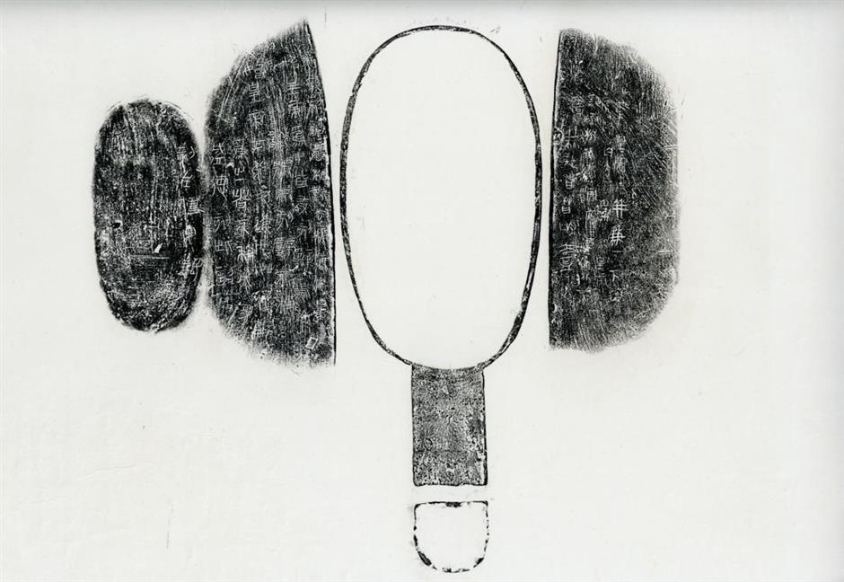 Exploring 'The Technique of Rubbing' at Shanghai Museum