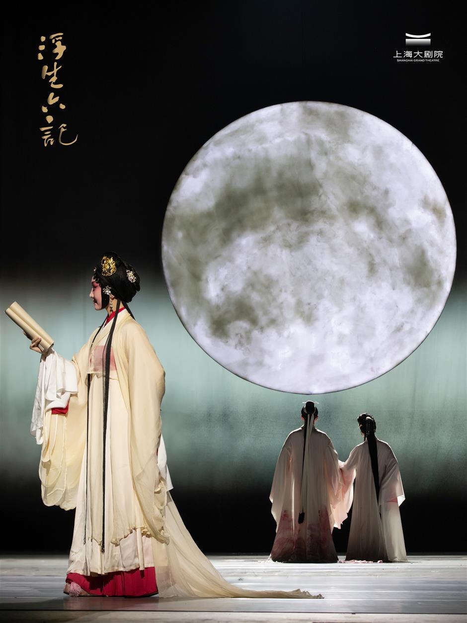 Lyric literary classic to be staged as Kunqu Opera