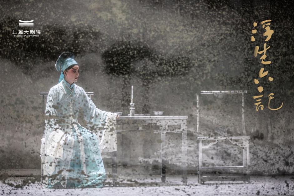 Lyric literary classic to be staged as Kunqu Opera