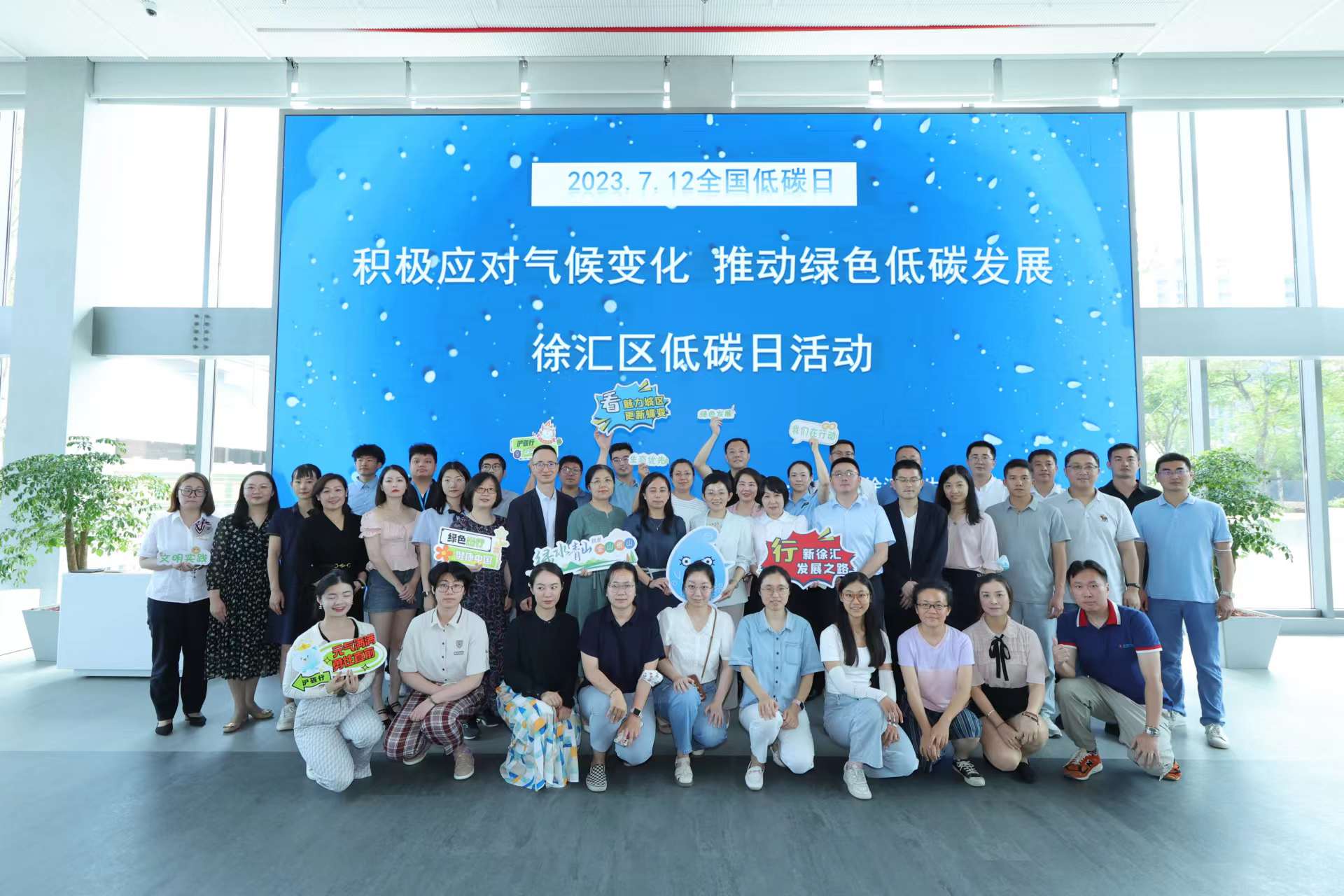 Shanghai public transportation card encourages low carbon lifestyle