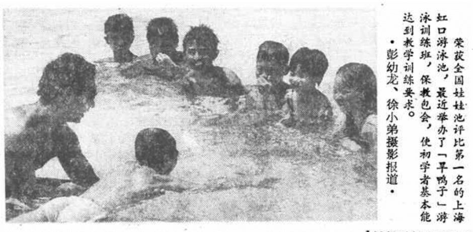 限时开放!这座百年泳池承载了很多上海人的夏日记忆 | 海派城市考古