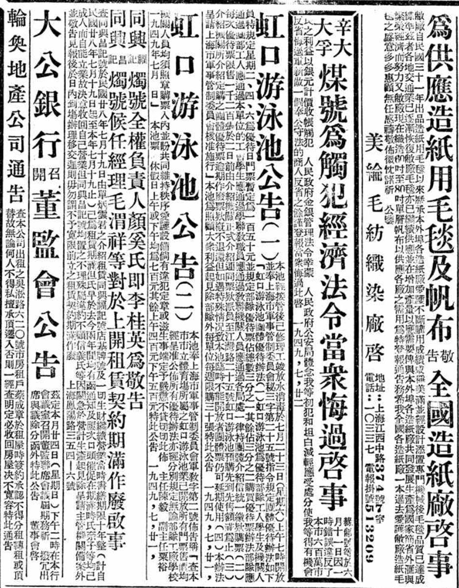 限时开放!这座百年泳池承载了很多上海人的夏日记忆 | 海派城市考古