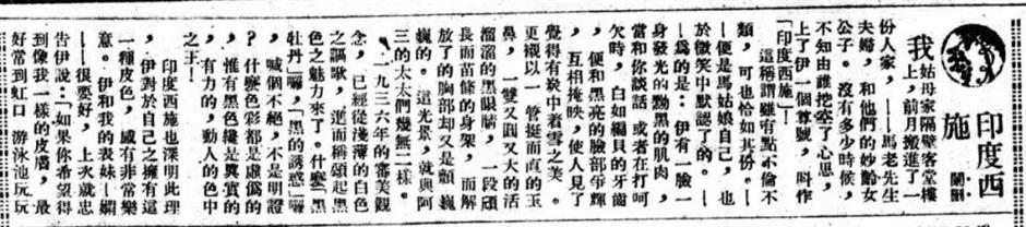 限时开放!这座百年泳池承载了很多上海人的夏日记忆 | 海派城市考古