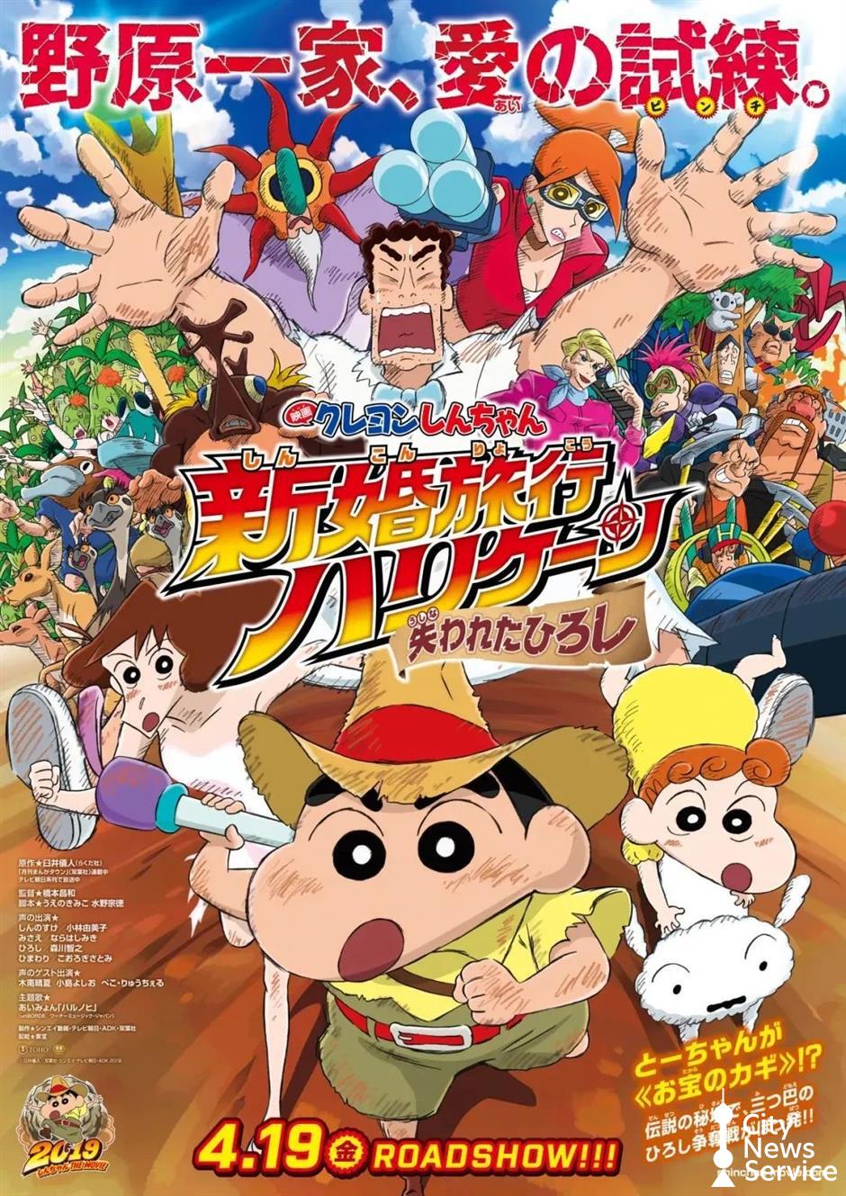 Grab popcorn and immerse yourself in the world of anime!