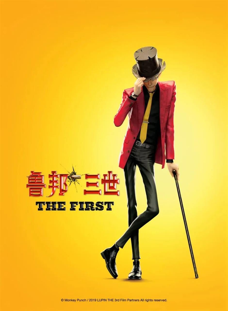 Grab popcorn and immerse yourself in the world of anime!