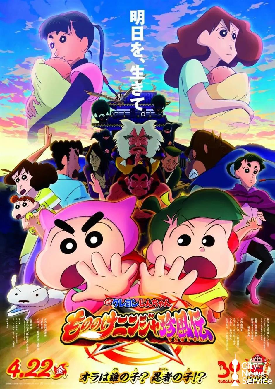 Grab popcorn and immerse yourself in the world of anime!