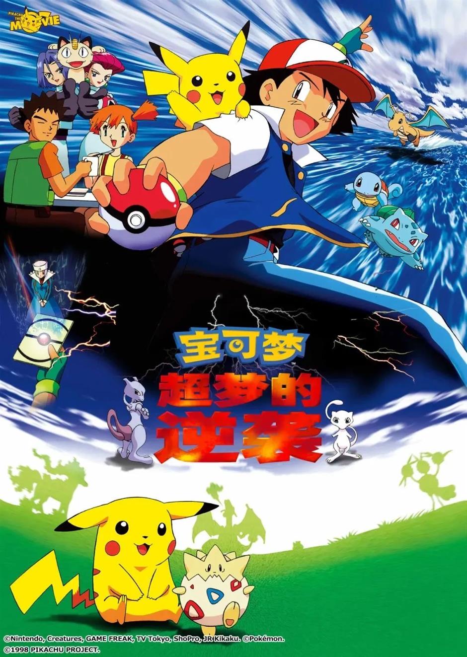 Grab popcorn and immerse yourself in the world of anime!