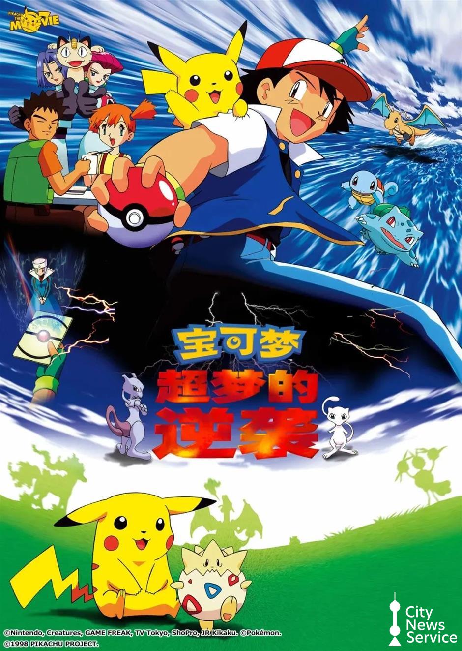 Grab popcorn and immerse yourself in the world of anime!