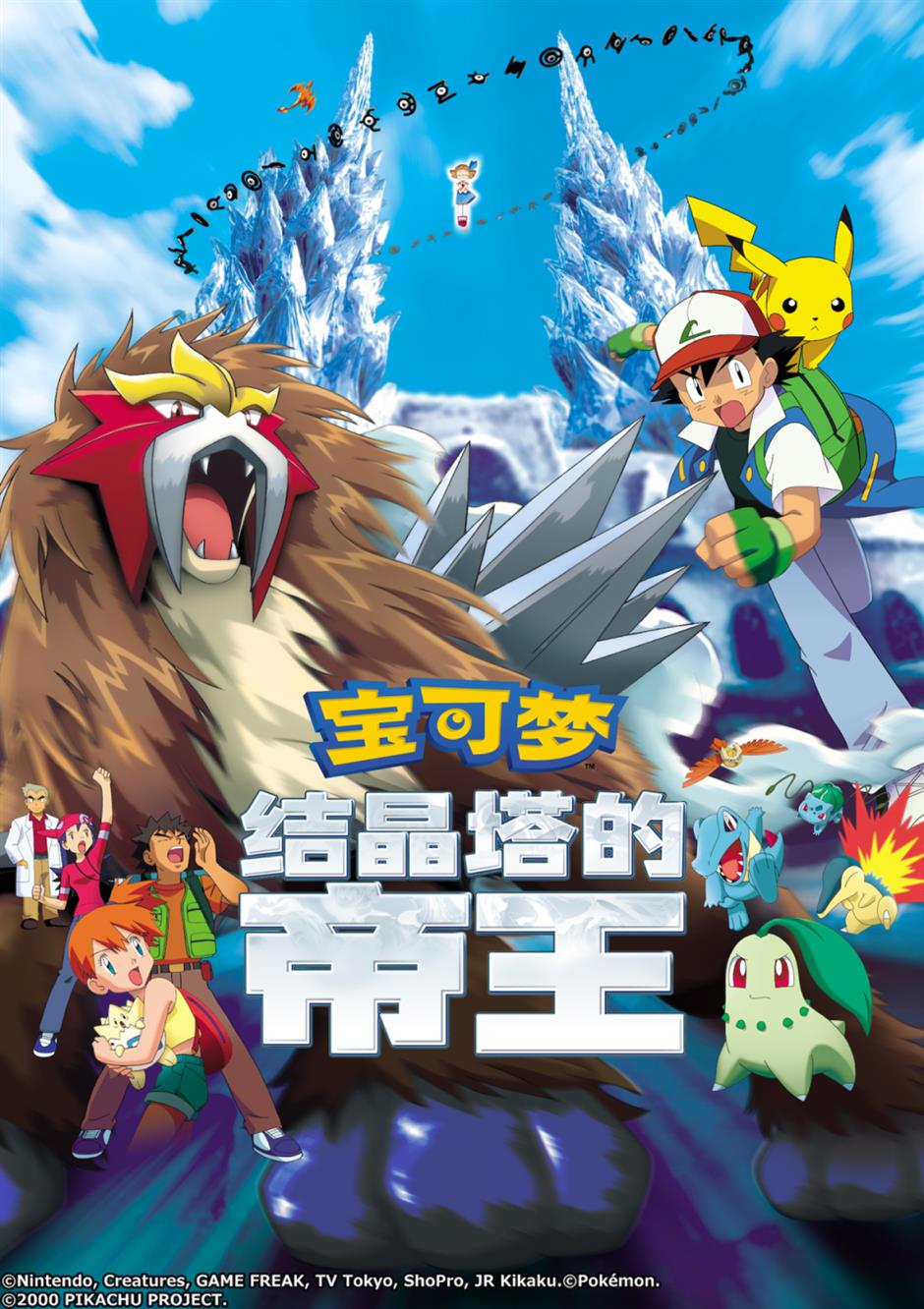 Grab popcorn and immerse yourself in the world of anime!